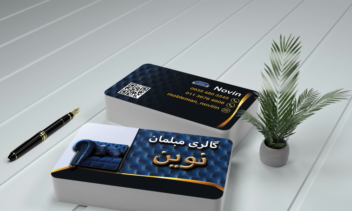 طراحی کارت ویزیت گالری  مبلمان
