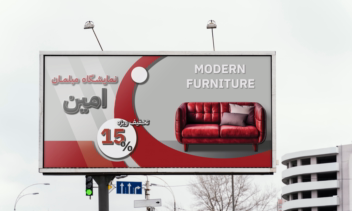 طراحی بنز نمایشگاه مبلمان در سایز بزرگ