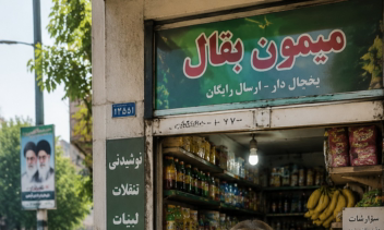 عکس های طنز ساخته شده با هوش مصنوعی