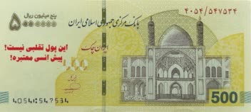 طراحی تراکت تخفیف برای پوشاک انسی