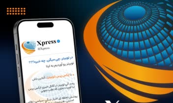 طراحی پوستر تبلیغاتی برای شبکه های اجتماعی