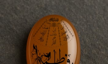 نمونه کار کالیگرافی (یا فاطمه ) جهت حکاکی بر روی سنگ عقیق