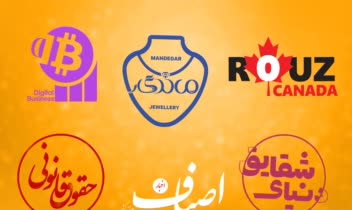 6 طرح لگو با برای چند برند فرهنگی و تجاری