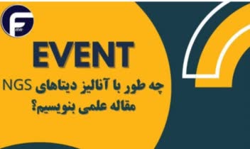 طراحی بنر و پوستر تبلیغاتی کلاس آموزشی