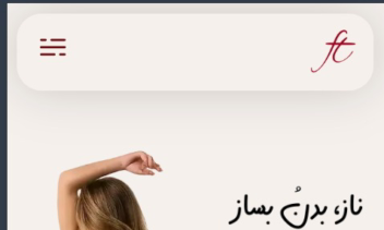 سایت اختصاصی برای فروش ویدو ورزشی اشتراکی