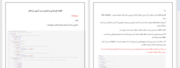 تایپ تخصصی گزارش با کادر و جدول