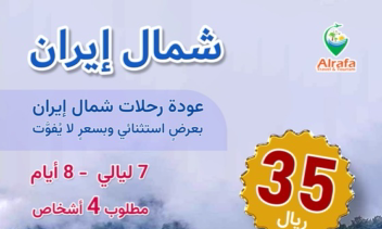 پوستر تبلیغاتی                .