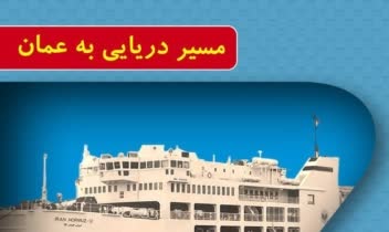 پوستر تبلیغاتی                .