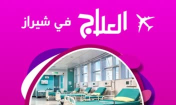پوستر تبلیغاتی                .
