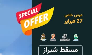پوستر تبلیغاتی                .