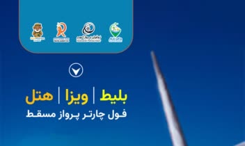 پوستر تبلیغاتی                .