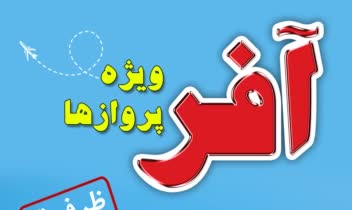 پوستر تبلیغاتی                .