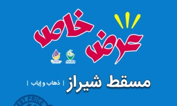 پوستر تبلیغاتی                .