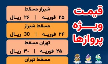 پوستر تبلیغاتی                .