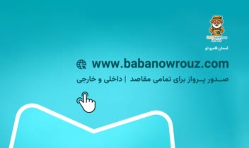 پوستر تبلیغاتی                .