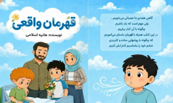 تصویر گری ، خلاصه نویسی ، طراحی جلد ، طراحی کتاب ،طراحی جلد کتاب کودک ، طراحی روی کتاب ، تبدیل تصویر به متن ، طراحی ، طراحی کتاب و مجله ،طراحی جعبه ، تصویر برداری ، سیاه قلم