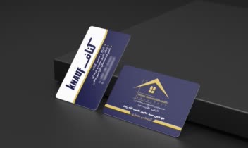 طراحی کارت ویزیت برای جناب مهندس نعمت الله زاده