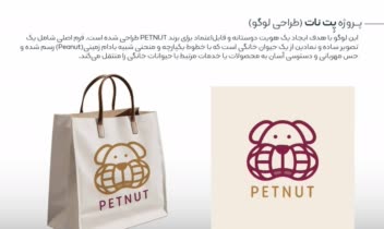 طراحی لوگو و کارت ویزیت و فاکتور فروش