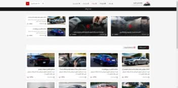 سایت فوق العاده برای فروشگاه لوازم یدکی و اسپرت و تزئینی خودرو