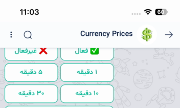ربات دریافت قیمت فعلی طلا و ارز