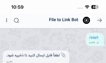 ربات تبدیل فایل به لینک دانلود در پیام رسان بله