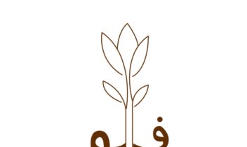 نمونه طراحی لوگو بر اساس اتود .