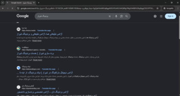 سئو لوکال روی صفحه اصلی وبسایت