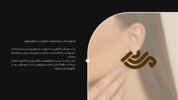 طراحی لوگو آنلاین شاپ اکسسوری به اسم مَه دُر