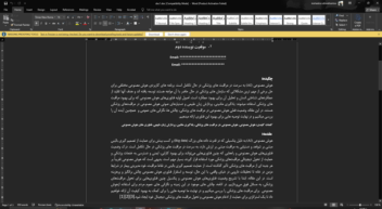 تایپ مقالات برای همایش ها و پایان نامه