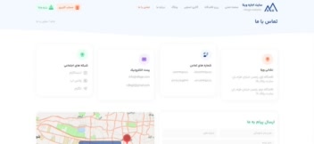 یک سایت فوق العاده برای رزرو یک ویلا، اقامتگاه