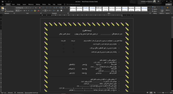 تایپ و طراحی سوالات امتحانات همه پایه ها