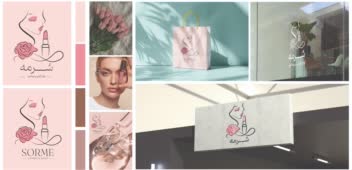 طراحی لوگو برای گالری آرایشی بهداشتی سرمه