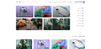 یک سایت فوق العاده برای فروشگاه صنایع دستی