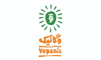 طراحی لوگو برای برند غذاهای گیاهی وگانیک