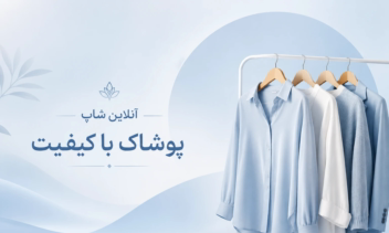 طراحی لوگو و بنر سایت با قیمت رقابتی و سریعترین زمان. قیمت از 500 هزار تومان تا 800 هزار تومان می باشد