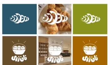 طراحی لوگو برای برند بیکری نان زری