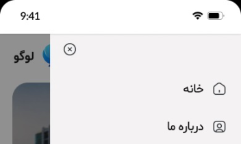 طراحی محصول معرفی شرکت - دو زبانه