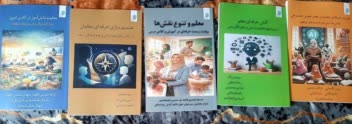 نمونه کتاب و مقاله. صفر تا صد کار باماست.