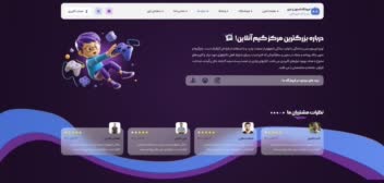 یک سایت فوق العاده برای فروشگاه گیم و بازی و کنسول
