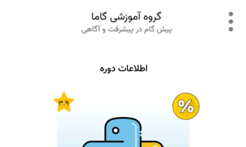 طراحی سایت مجتمع فنی تهران واحد سمنان
