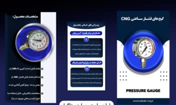 طراحی چند استوری برای اینستاگرام