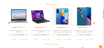 Simple Online Shop Developed By Django