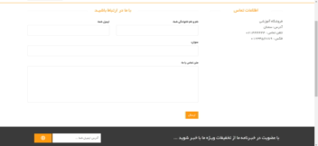 Simple Online Shop Developed By Django