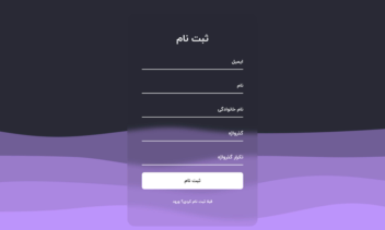 سیستم ثبت نام و ورود کاربر با ASP.NET Core Identity