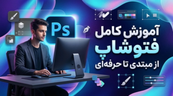 طراحی  تامنیل یوتوب و آپارات :