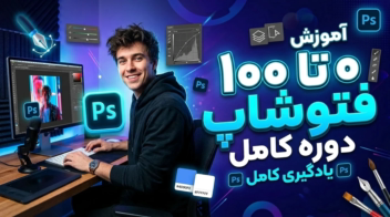 طراحی  تامنیل یوتوب و آپارات :