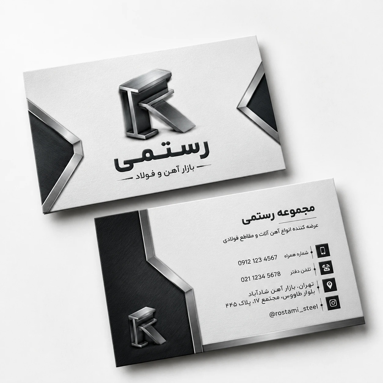 طراحی لوگو و کارت ویزیت برند رستمی
