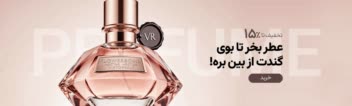 بنز وبسایت فروش عطر(متن هاش برایه فانه)