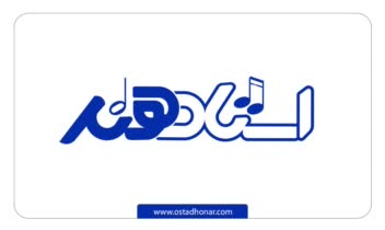 لوگوتایپ وبسایت آموزش موسیقی استادهنر