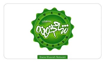 طراحی لوگوتایپ رستوران شام خونه